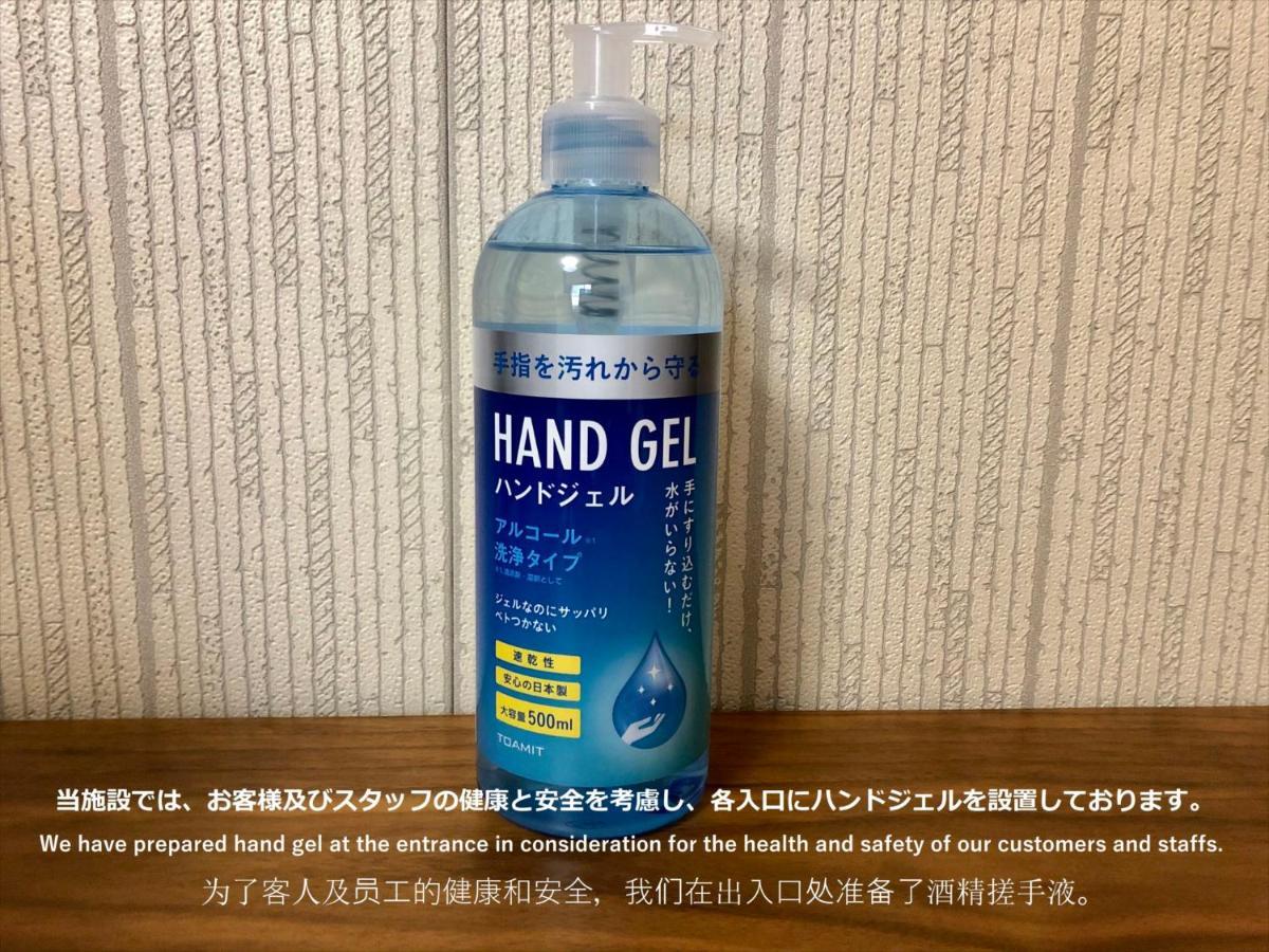 京都古都东寺1号度假屋 外观 照片
